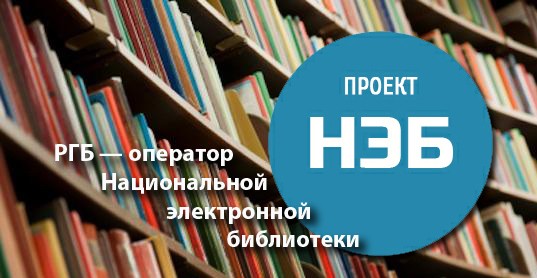 ��� � �������� ������������ ����������� ����������