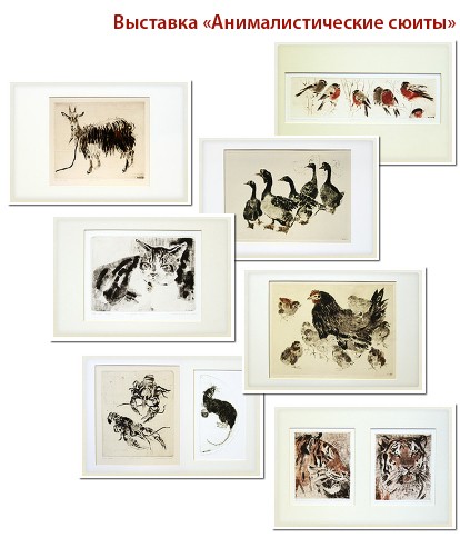 Выставка Ирины Маковеевой на Flickr