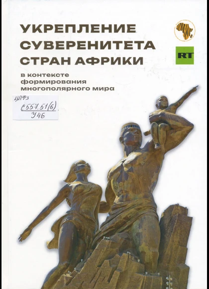 Изображение карточки