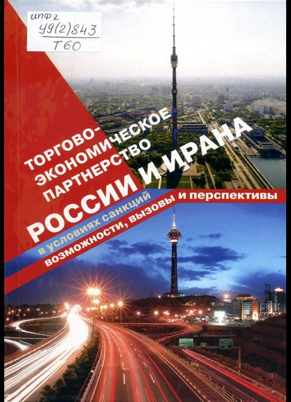 Изображение карточки