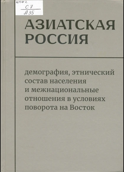 Изображение карточки