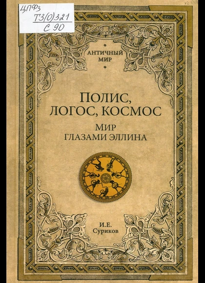 Изображение карточки