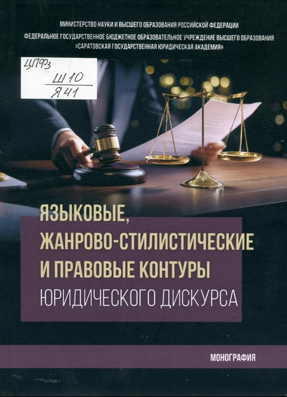 Изображение карточки