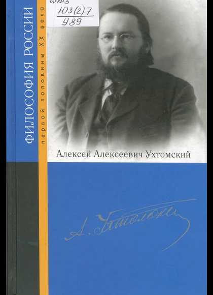Изображение карточки