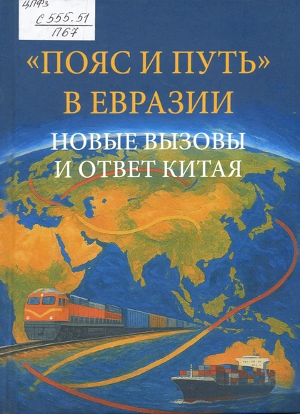 Изображение карточки