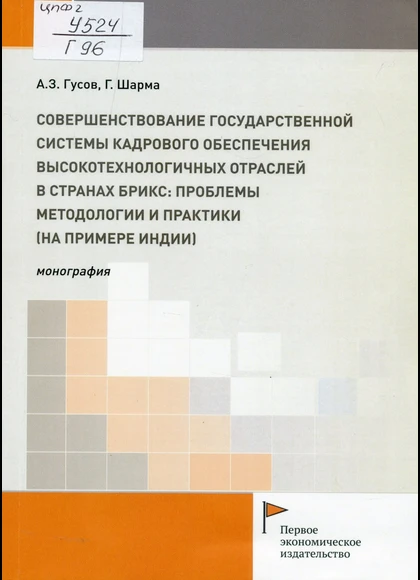 Изображение карточки