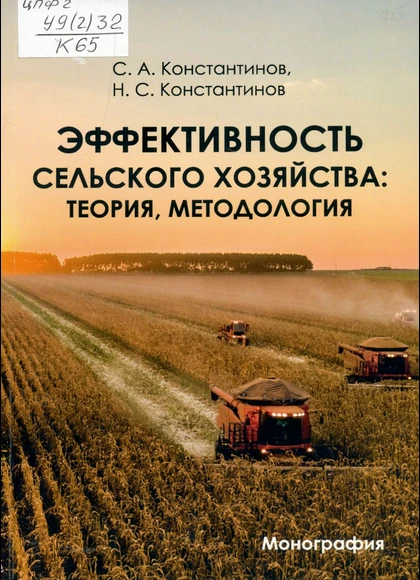 Изображение карточки