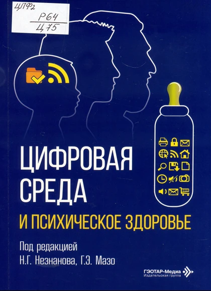 Изображение карточки