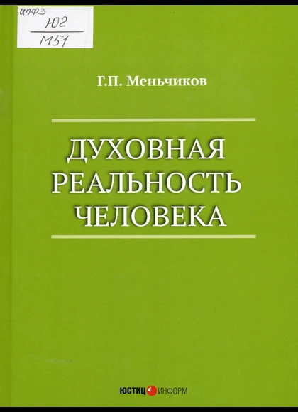 Изображение карточки