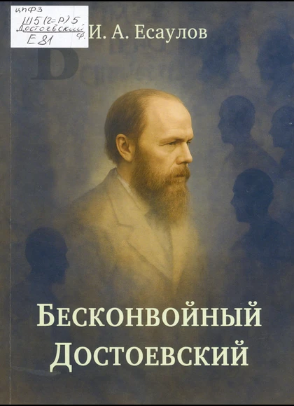 Изображение карточки