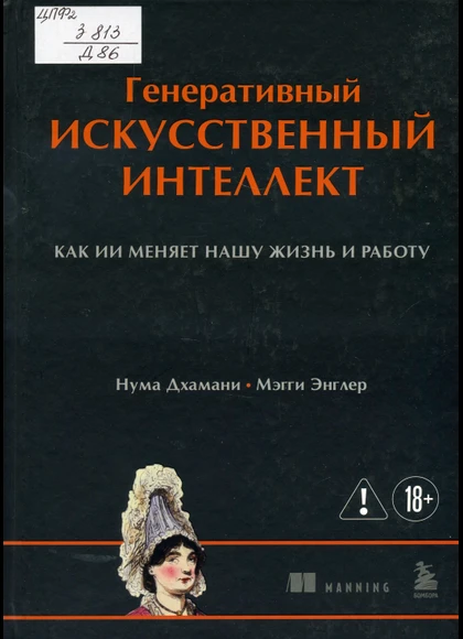 Изображение карточки