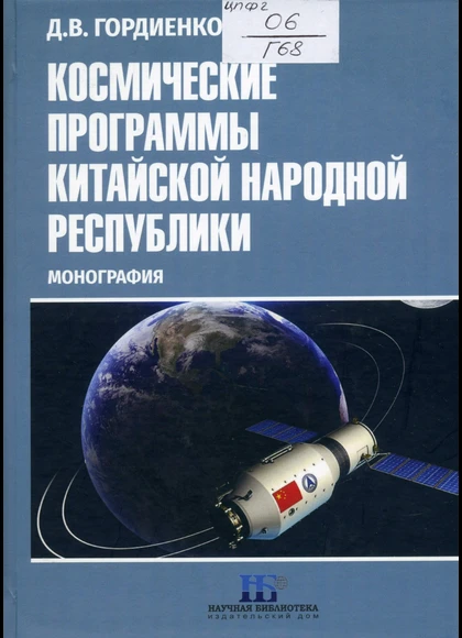 Изображение карточки