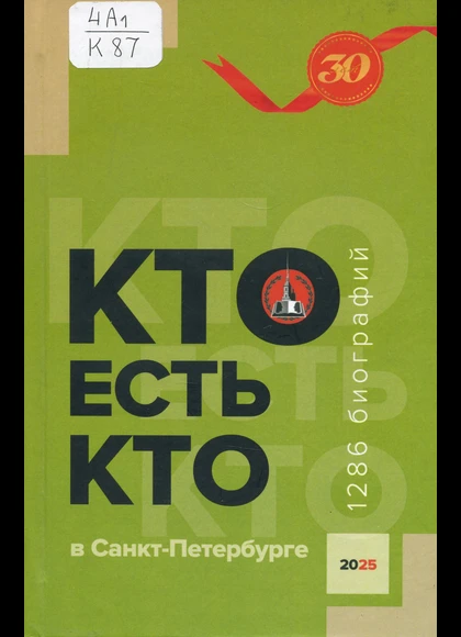 Изображение карточки