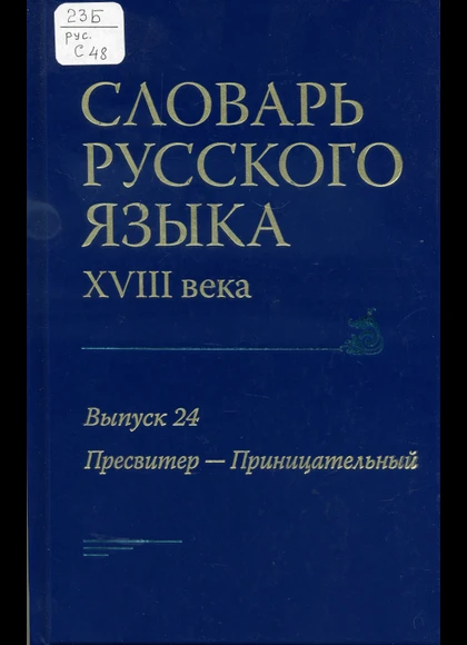 Изображение карточки