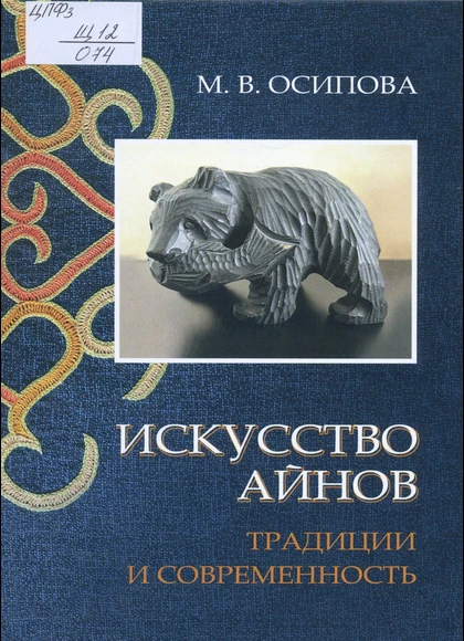 Изображение карточки