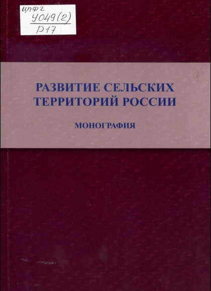 Изображение карточки
