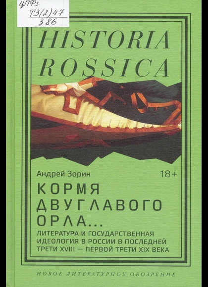 Изображение карточки