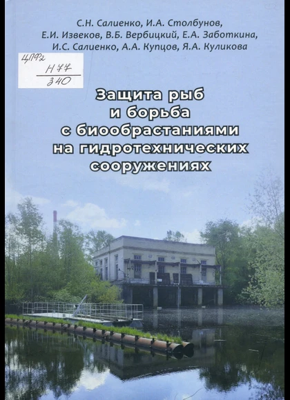 Изображение карточки