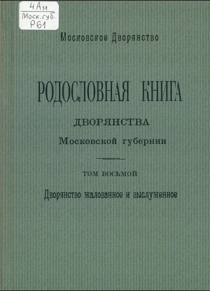Изображение карточки