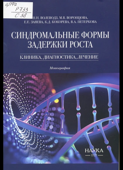 Изображение карточки