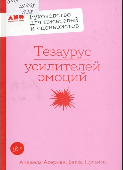 Изображение карточки