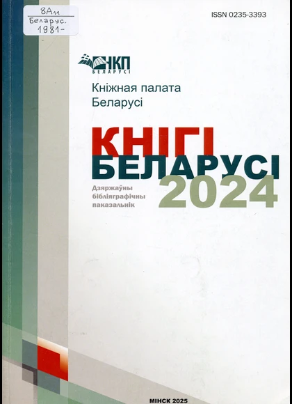 Изображение карточки