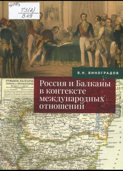 Изображение карточки