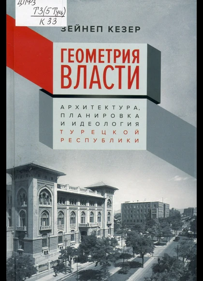 Изображение карточки