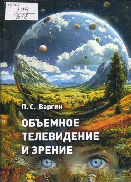 Изображение карточки