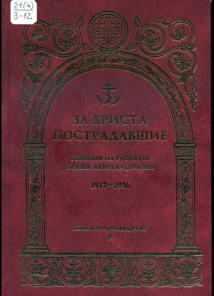 Изображение карточки