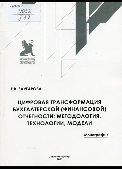 Изображение карточки