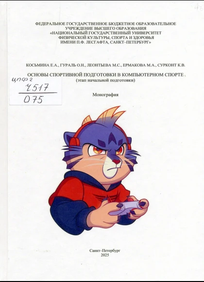 Изображение карточки