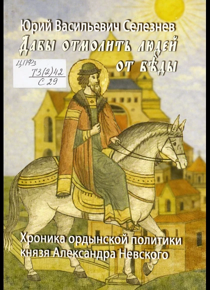 Изображение карточки