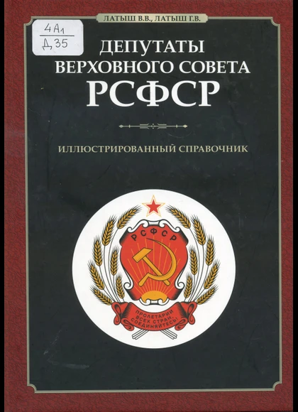 Изображение карточки