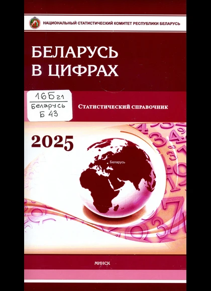 Изображение карточки