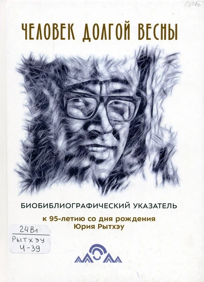 Изображение карточки