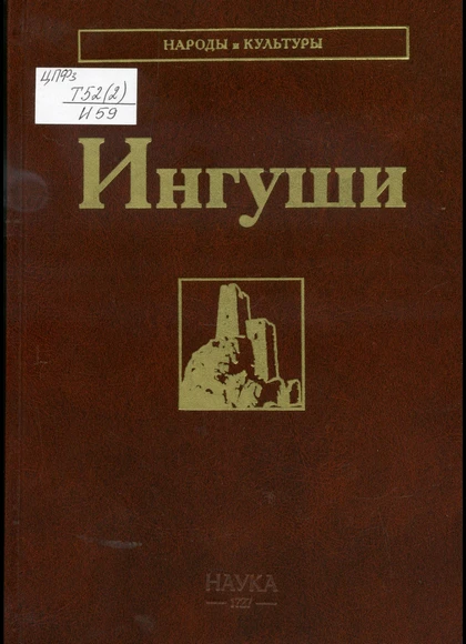Изображение карточки
