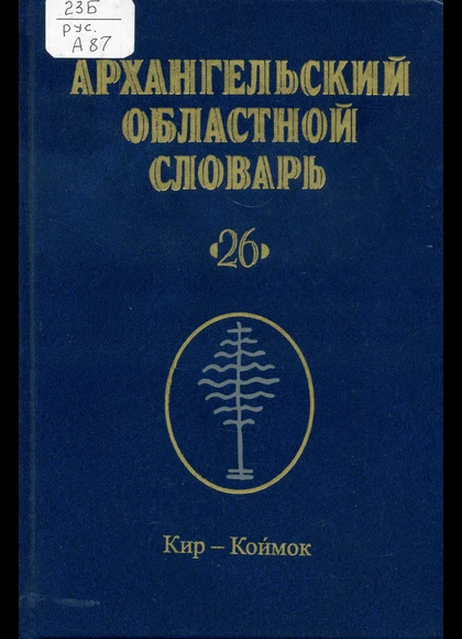 Изображение карточки