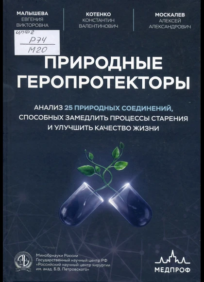 Изображение карточки