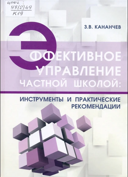 Изображение карточки