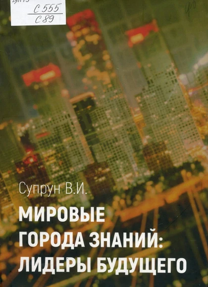 Изображение карточки