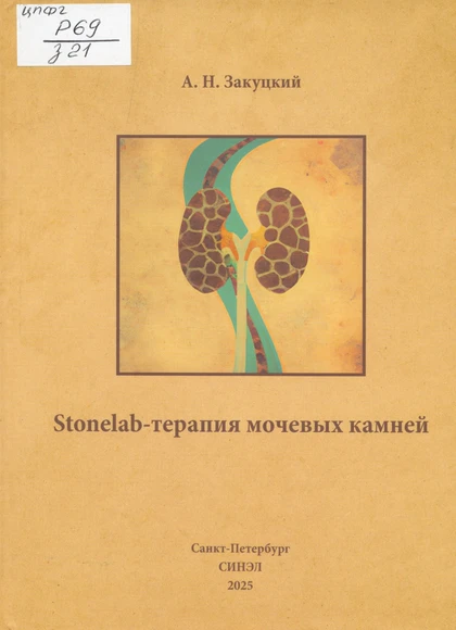 Изображение карточки