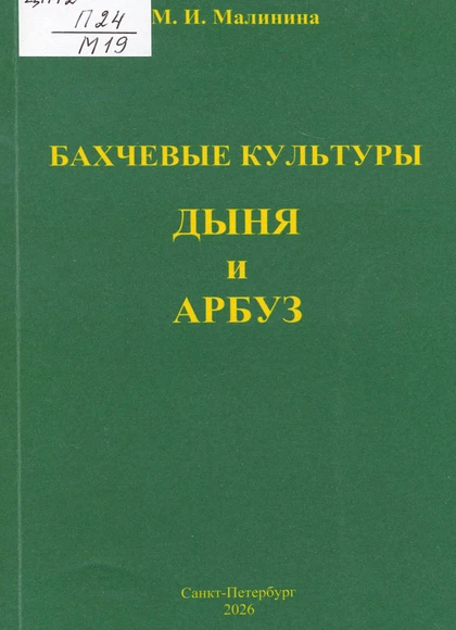Изображение карточки