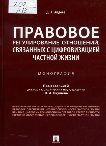 Изображение карточки