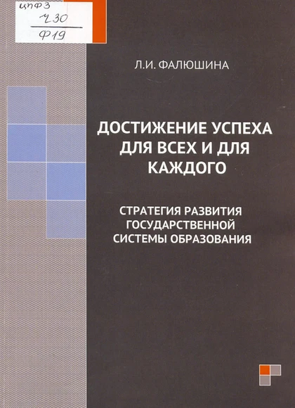 Изображение карточки