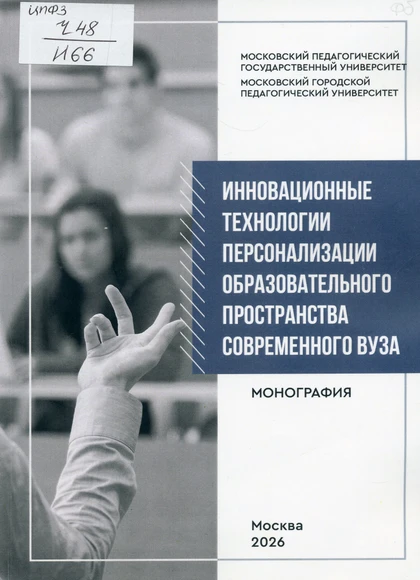 Изображение карточки