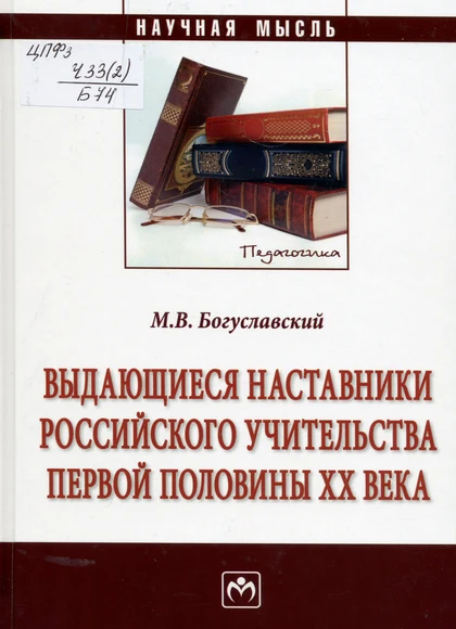 Изображение карточки