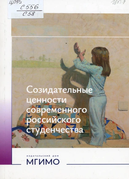 Изображение карточки