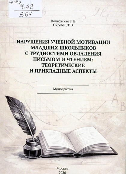 Изображение карточки