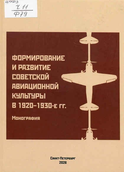 Изображение карточки